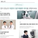 척바로마취통증의학과의원 이미지