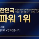 주식회사 동구전자
