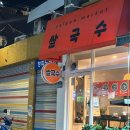 사이공마켓쌀국수 | 현지보다 맛있는 ‘사이공마켓 쌀국수’ 서울역 맛집