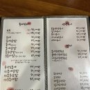 남천집