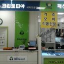 효자세탁소 이미지