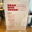 바이트베어(Bite Bear)