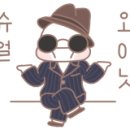 송스베이커리카페