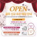 NC백화점 광주점 이미지