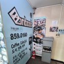 만화카페하늘 | 송도동만화카페 3D앤북 입체라떼와펫이있는 만화카페 방문후기