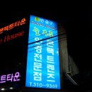 늘푸른안경 이미지