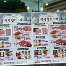앵거스박쇠고기상점서