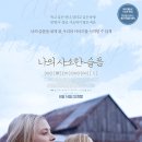 바클레이해밀턴 이미지
