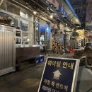 구어바베큐치킨 - 경산시 | [을지로 야장 추천] 웨이팅 성공한 달맞이광장바베큐 솔직후기