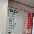 우미다방