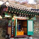 약사사약수터 이미지