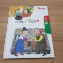도서출판 효사랑