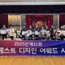 (주)이끌디자인