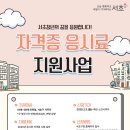 01-97 동구 이미지