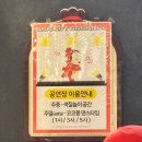 이키즈랜드코코몽키즈랜드 - 부천시 원미구 송내대로 239 | 코코몽키즈랜드 부산대점 후기 | 실내놀이터 방학 추천 이용가격 5회권 총정리