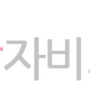 0000년 00월 00일 : B1A4 이게무슨일이야 Hangout 이미지