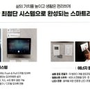 에스아이시스템 이미지