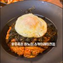 우후죽순 이미지