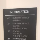 BRT지하정류장7(대평동해들마을) | 스타벅스 세종금강DT점 세종 금강뷰 스벅매장 전망 좋은 카페 - 세종특별자치시
