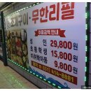 선부떡볶이 네이버블로그
