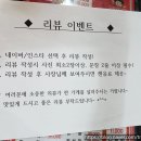 태풍은불어도철가방은간다 이미지