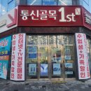 더싼통신 이미지