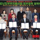 대동 바른 한의원 이미지