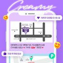 도안크리미의원 이미지
