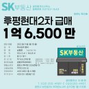 후석로326번길 이미지