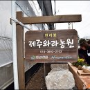 해들농장 이미지