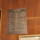 인천 구월동 곱창집 &#39;곱창볶는아저씨&#39; 알곱창2인세트후기 (+단골집)