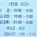 백운호수힐링한의원 이미지