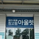 좋은사람들아울렛 네이버블로그