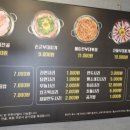 손군부대찌개 이미지