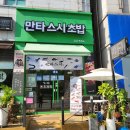 만타스시31청주 이미지