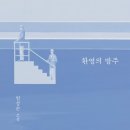 광고방주