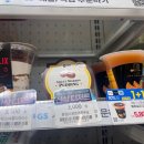 풍림식품 | 스위트 마롱 푸딩 GS편의점 신상 풍림 밤디저트 후기