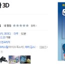 주식회사 에이스에너지