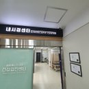 송파베스트내과의원 이미지
