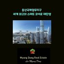 코어공인중개사사무소 이미지