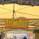 덕신호4호