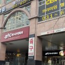 [먹글]동탄 라오충칭훠궈 내돈내산 방문 후기