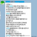 오십견, 테니스엘보, 뒷목뻣뻣함, 허리통증, 근육통 등.. 이미지