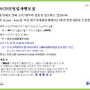 케스원 - 포항시 북구 | 케스원