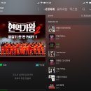 스밍으로 환희님과 함께합니다 이미지