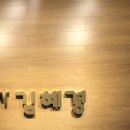 법무법인백송순천분사무소 이미지
