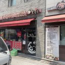 월수금 위례점