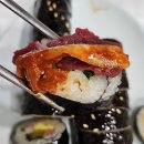 은영김밥 이미지