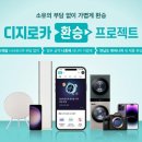 (주)디지오디오 이미지