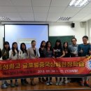 여수정보과학고등학교 이미지